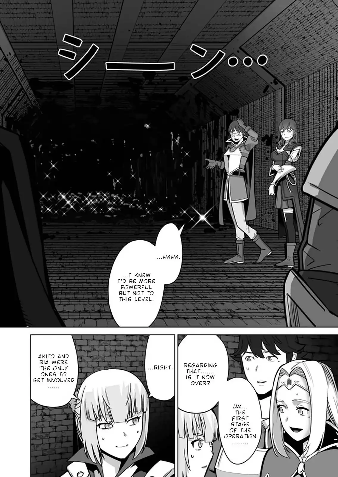 Sen no Sukiru o Motsu Otoko Chapter 36 19